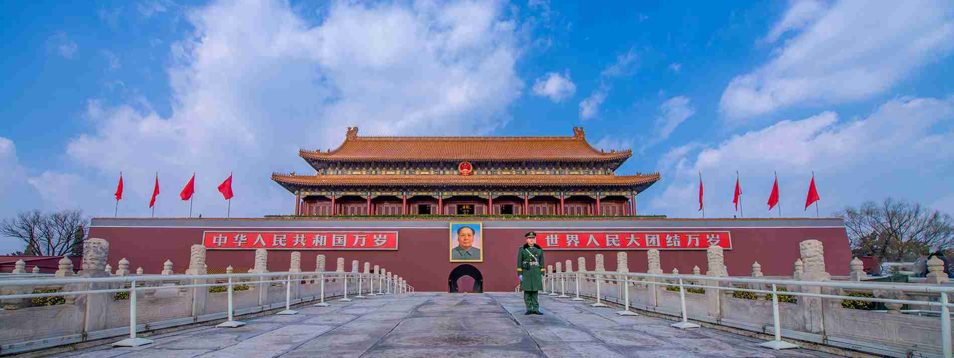 Tian'anmen Square