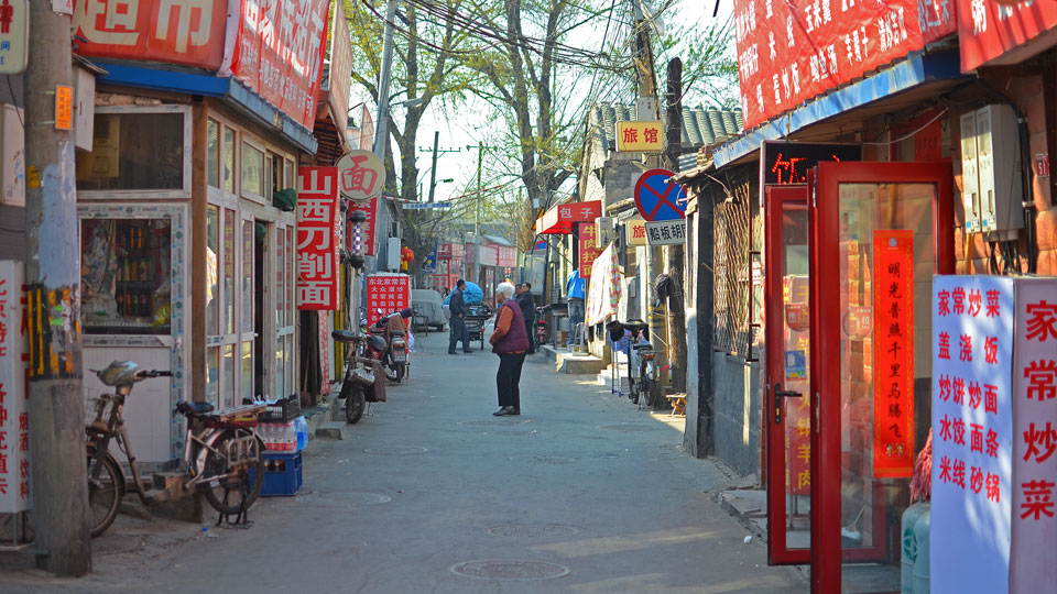 Beijing Hutong