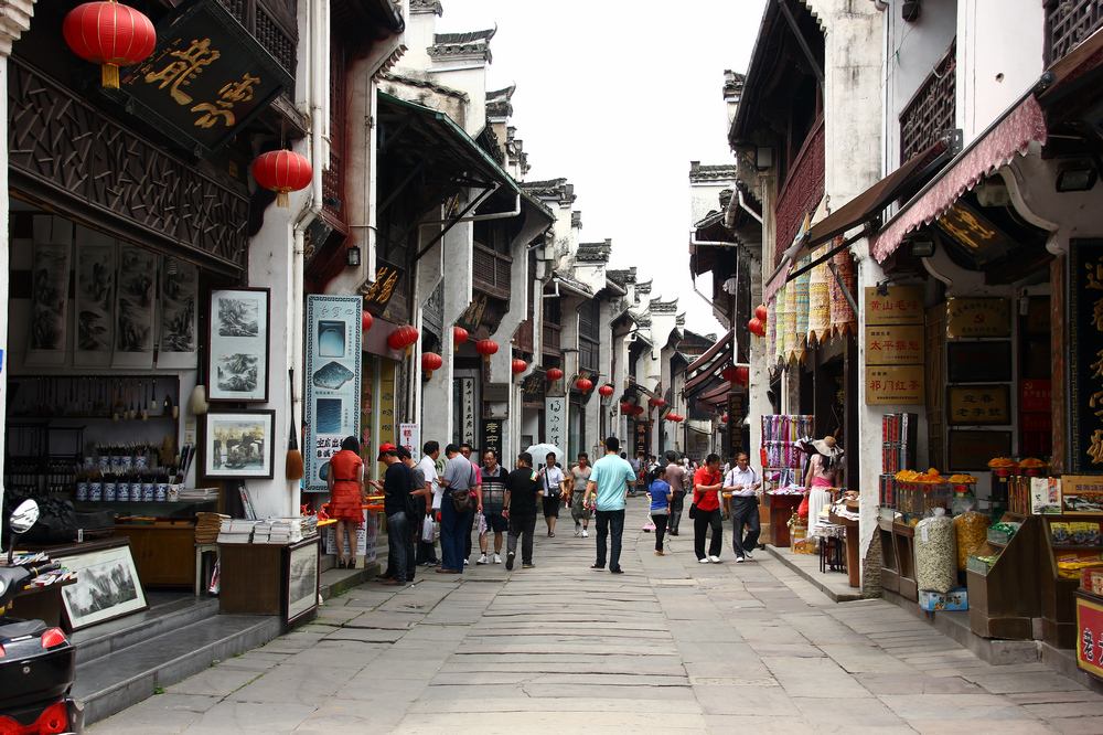 huangshan